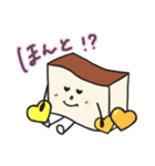 カステラハート（個別スタンプ：26）