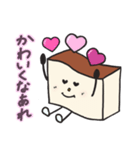 カステラハート（個別スタンプ：30）