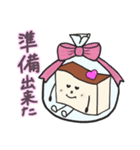 カステラハート（個別スタンプ：31）
