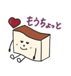 カステラハート（個別スタンプ：32）