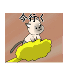 シャム猫の恋人（個別スタンプ：10）