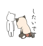 シャム猫の恋人（個別スタンプ：24）