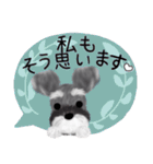 全肯定シュナウザー犬（個別スタンプ：6）