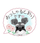 全肯定シュナウザー犬（個別スタンプ：7）