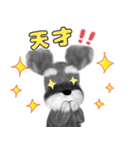 全肯定シュナウザー犬（個別スタンプ：9）