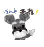 全肯定シュナウザー犬（個別スタンプ：11）