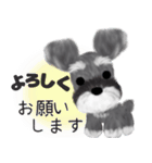 全肯定シュナウザー犬（個別スタンプ：21）