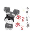 全肯定シュナウザー犬（個別スタンプ：30）