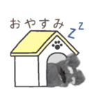 全肯定シュナウザー犬（個別スタンプ：38）