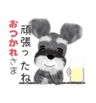 全肯定シュナウザー犬（個別スタンプ：39）