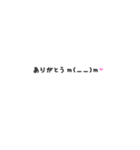 シンプル手書き吹き出し-あいさつ（個別スタンプ：2）