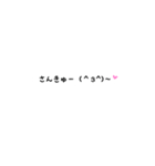 シンプル手書き吹き出し-あいさつ（個別スタンプ：4）