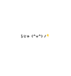 シンプル手書き吹き出し-あいさつ（個別スタンプ：5）