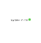 シンプル手書き吹き出し-あいさつ（個別スタンプ：6）