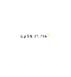 シンプル手書き吹き出し-あいさつ（個別スタンプ：9）