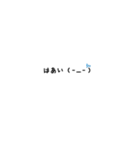 シンプル手書き吹き出し-あいさつ（個別スタンプ：12）