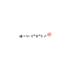 シンプル手書き吹き出し-あいさつ（個別スタンプ：13）