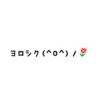 シンプル手書き吹き出し-あいさつ（個別スタンプ：14）