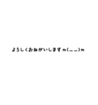 シンプル手書き吹き出し-あいさつ（個別スタンプ：15）