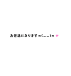 シンプル手書き吹き出し-あいさつ（個別スタンプ：16）