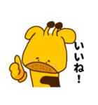中村キリンすたんぷ(増量版)（個別スタンプ：2）