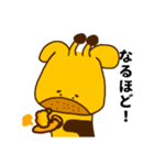 中村キリンすたんぷ(増量版)（個別スタンプ：3）