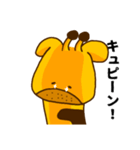 中村キリンすたんぷ(増量版)（個別スタンプ：5）