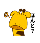 中村キリンすたんぷ(増量版)（個別スタンプ：6）