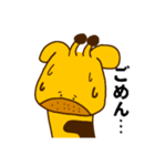 中村キリンすたんぷ(増量版)（個別スタンプ：9）