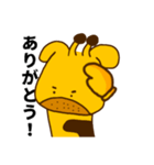 中村キリンすたんぷ(増量版)（個別スタンプ：13）