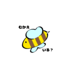 ゆるいキャラたち1 文字付き（個別スタンプ：5）