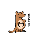 ゆるいキャラたち1 文字付き（個別スタンプ：13）