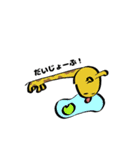 ゆるいキャラたち1 文字付き（個別スタンプ：15）