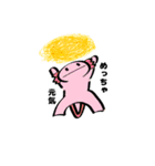 ゆるいキャラたち1 文字付き（個別スタンプ：17）