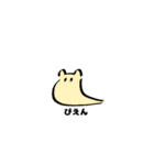 ゆるいキャラたち1 文字付き（個別スタンプ：23）
