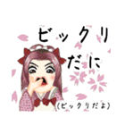 方言ロリータ(静岡弁)（個別スタンプ：3）