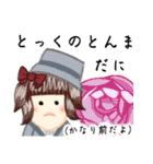 方言ロリータ(静岡弁)（個別スタンプ：4）