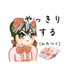 方言ロリータ(静岡弁)（個別スタンプ：8）