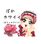 方言ロリータ(静岡弁)（個別スタンプ：17）