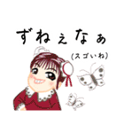 方言ロリータ(静岡弁)（個別スタンプ：20）