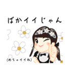 方言ロリータ(静岡弁)（個別スタンプ：25）
