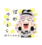 方言ロリータ(静岡弁)（個別スタンプ：27）