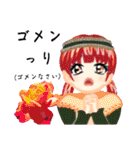 方言ロリータ(静岡弁)（個別スタンプ：31）