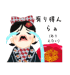 方言ロリータ(静岡弁)（個別スタンプ：32）