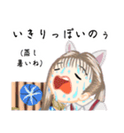方言ロリータ(静岡弁)（個別スタンプ：39）