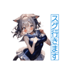 ゆるふわ猫ガールちゃん 海上自衛隊Ver（個別スタンプ：5）