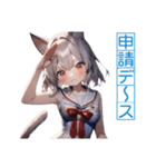 ゆるふわ猫ガールちゃん 海上自衛隊Ver（個別スタンプ：12）