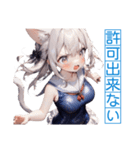 ゆるふわ猫ガールちゃん 海上自衛隊Ver（個別スタンプ：15）