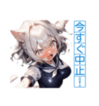 ゆるふわ猫ガールちゃん 海上自衛隊Ver（個別スタンプ：17）