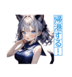 ゆるふわ猫ガールちゃん 海上自衛隊Ver（個別スタンプ：19）